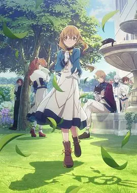 《Silent Witch沉默魔女的秘密》：魔法少女的禁语之谜，一场关于身份与力量的华丽冒险