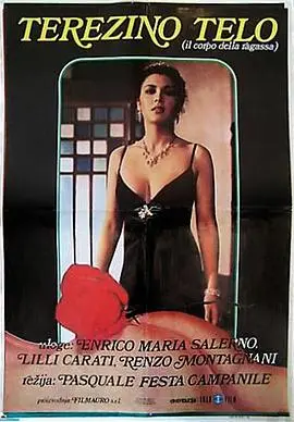 《身体的灵犀》：当舞蹈成为灵魂的语言，一段关于爱与救赎的肢体对话