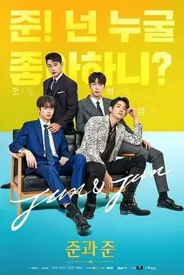 《恋爱准备中》：爆笑来袭！中年大叔的逆袭恋爱，笑到头掉的爱情喜剧！