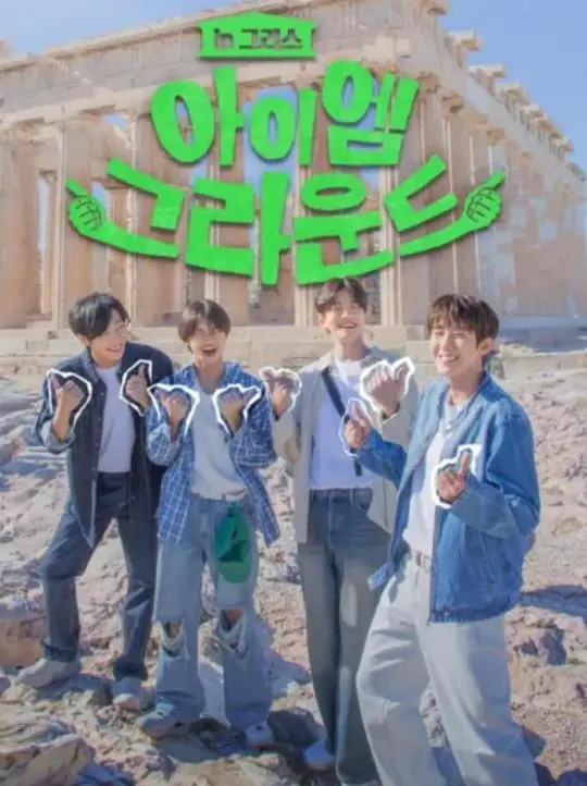 《I Am Ground》影评：摆脱束缚，拥抱飞翔的勇气与自我救赎