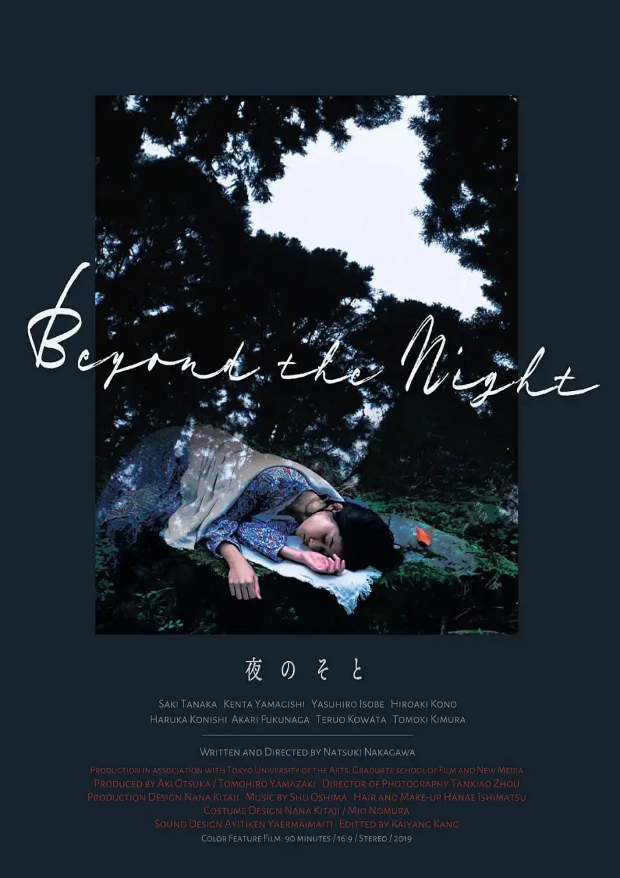 《夜之外》影评：暗夜中的人性挣扎与救赎，德州巡警式正义能否穿透白白的世界？