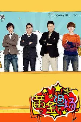 《黄金渔场》：深海禁锢下的救赎之路，一部触及灵魂的生存史诗