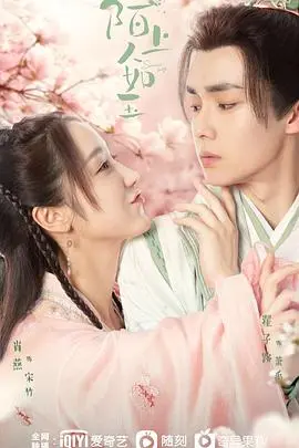 《陌上人如玉》：古风甜宠剧来袭！高颜值CP演绎跨越时空的浪漫爱恋，全程高能撒糖！