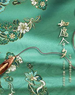 《2025七夕晚会》：总台浪漫来袭，传统与现代交织，情歌与感动齐飞！