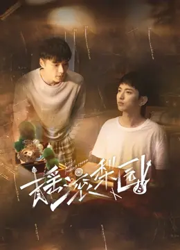 《摇滚梨园》：当京剧遇上摇滚，碰撞出怎样的火花？颠覆传统，燃炸舞台！