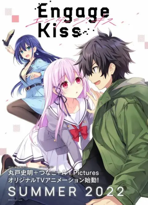 《契约之吻》：一场关于欲望、谎言与救赎的末世恋爱喜剧？深度解读与剧情反转猜想！