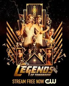 《明日传奇》第七季：时空错乱再升级，英雄集结拯救宇宙！