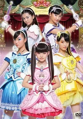 《魔法×战士 魔力纯心！普通话版》：魔法少女集结，守护爱与梦想的勇气冒险！