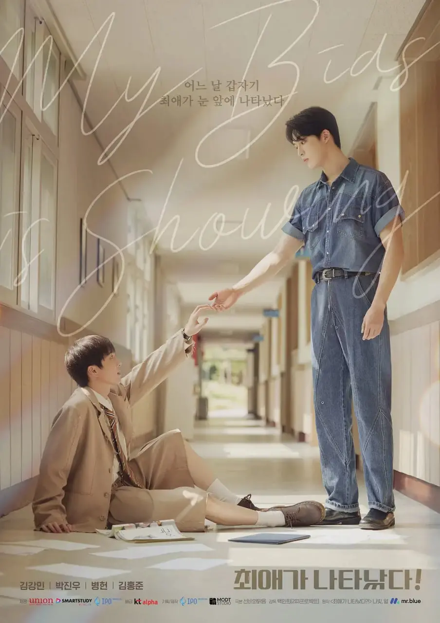 《我的偶像倒追我》：当顶流巨星放下身段，一场反差萌的追爱之旅就此开启！