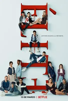 《名校风暴 第三季》：青春的叛逆与成长，校园权谋下的真挚情感与生存法则