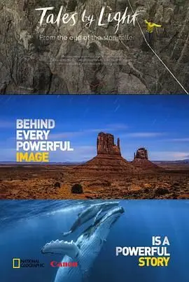 光影传说 第一季：揭秘电影制作幕后，看一群追梦人在镜头背后点燃无限创意与激情