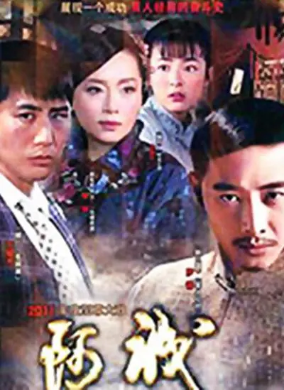 《阿诚》：朴实人生中的不屈身影！平凡英雄的感人史诗，用爱与坚持书写生命